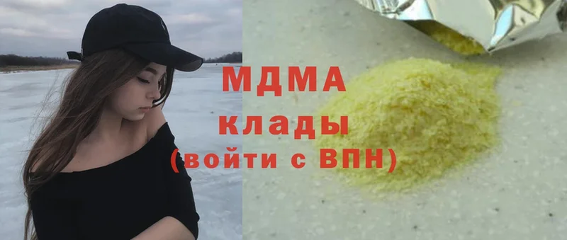 магазин продажи   Верхняя Пышма  MDMA молли 